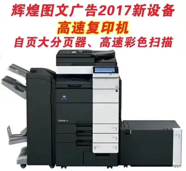 從圖文快印到品牌形象 一站式廣告設(shè)計(jì)制作解決方案