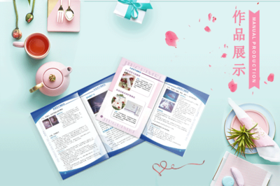 香韻流轉(zhuǎn) 打造令人心動(dòng)的香水宣傳冊(cè)設(shè)計(jì)與圖文制作指南